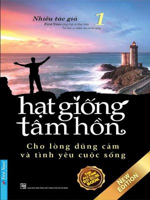 cover image of Hạt Giống Tâm Hồn 1--Cho Lòng Dũng Cảm Và Tình Yêu Cuộc Sống